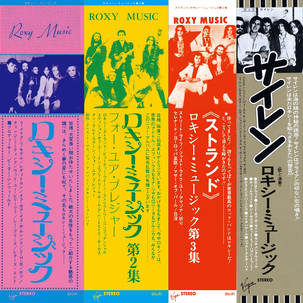 Roxy Music: SHM-CD Releases – Bryan Ferry Roxy Music: SHM-CD Releases – Bryan Ferry