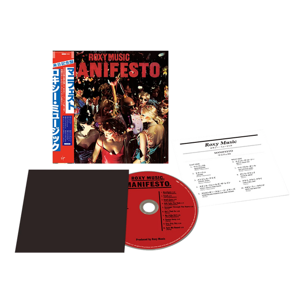 洋楽 MANIFESTO JUKEBOX / strain CD 洋楽 MANIFESTO JUKEBOX / strain CD 洋楽 MANIFESTO JUKEBOX / strain